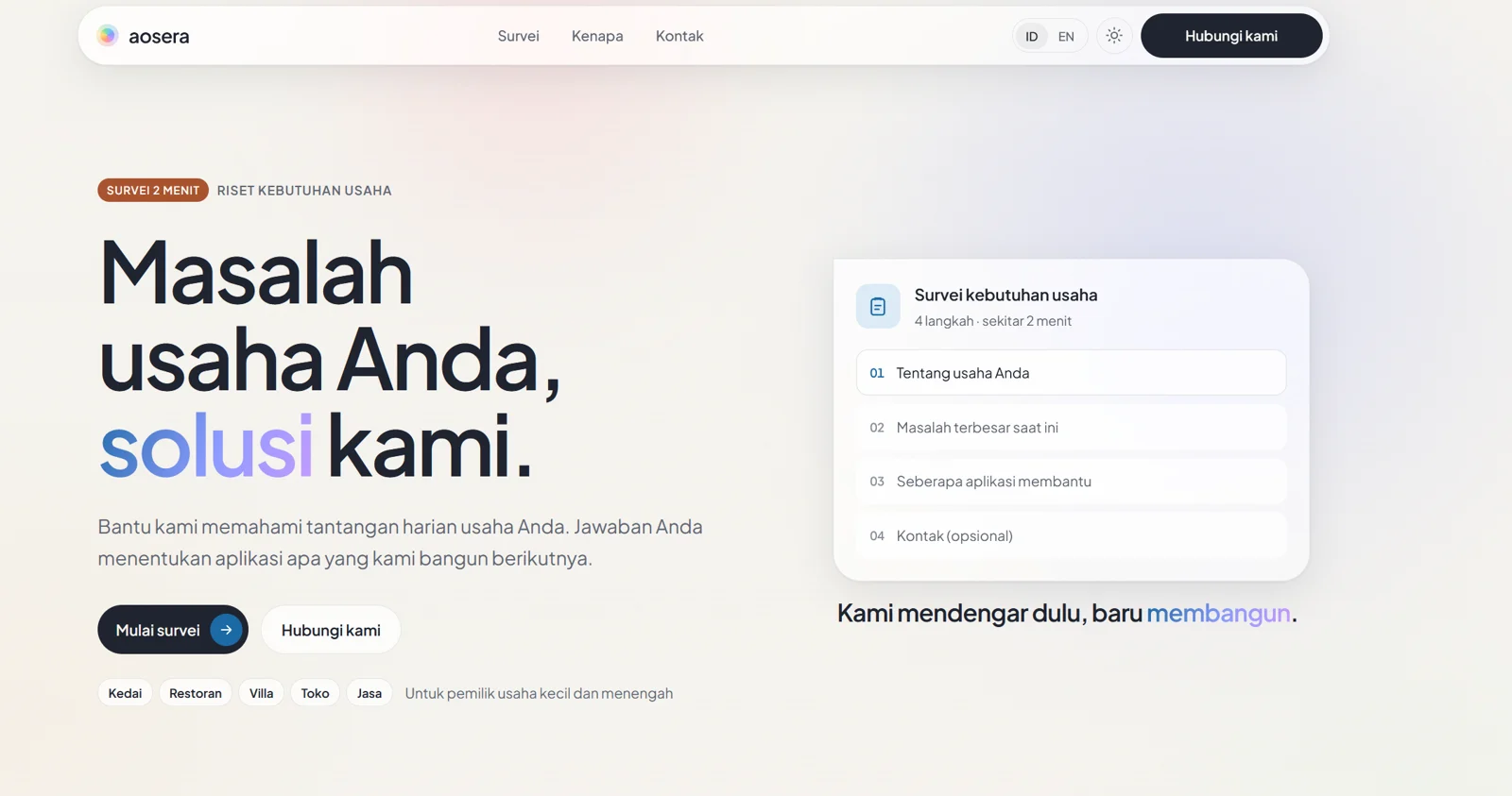 aosera business needs survey landing page
